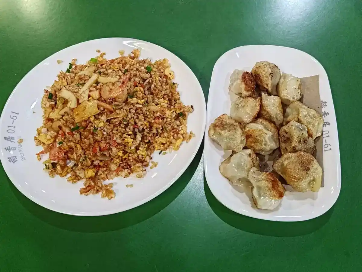 Dao Xiang Ju: XO Fried Rice & Guotie