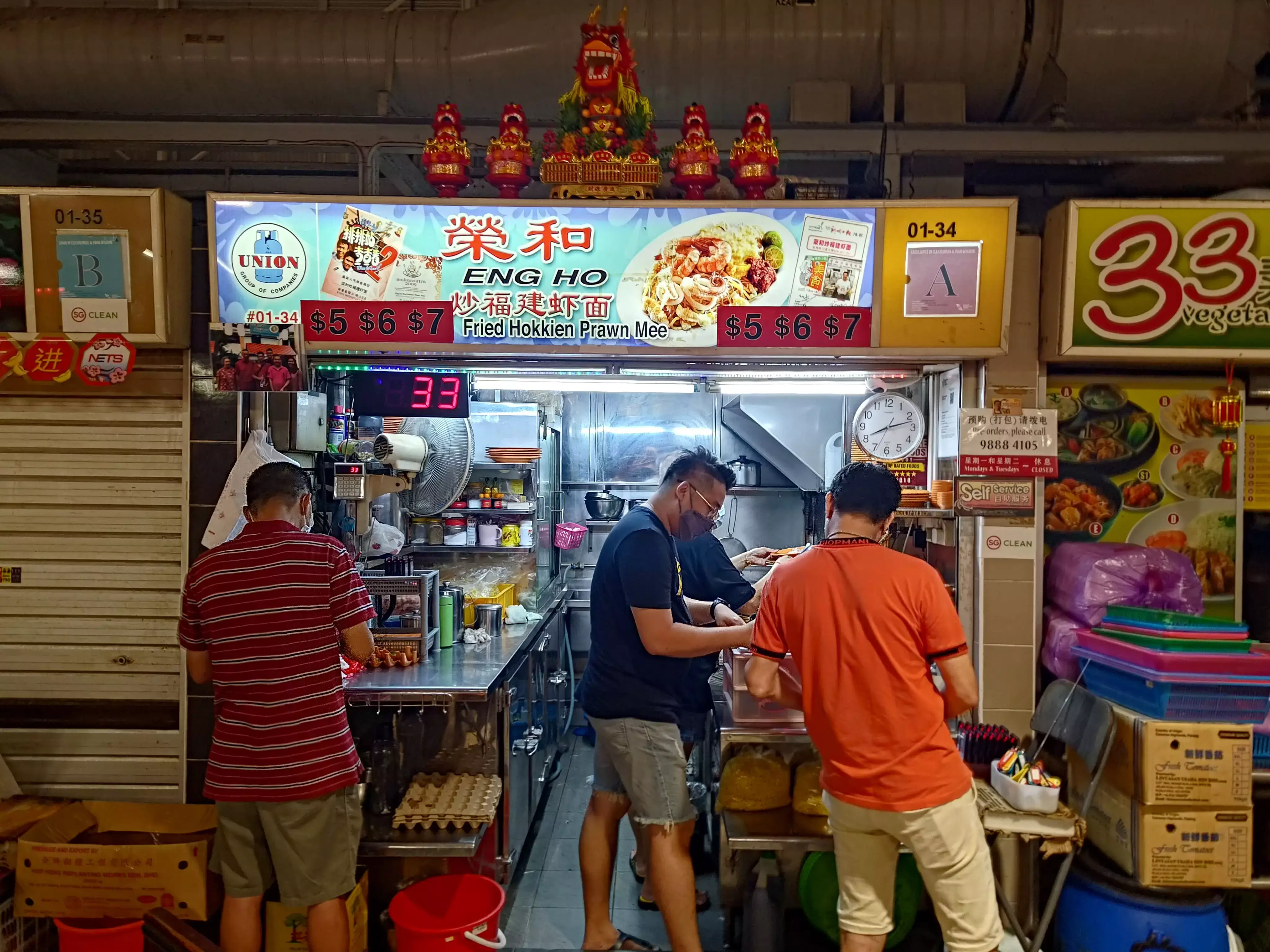 Review: Eng Ho Fried Hokkien Prawn Mee (Singapore)