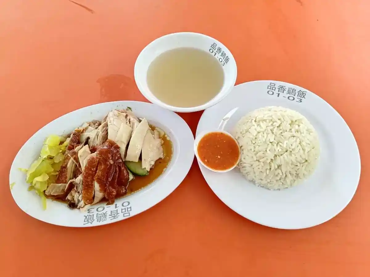 Pin Xiang Hainanese Chicken Rice: Hainanese Chicken & Roast Chicken Rice