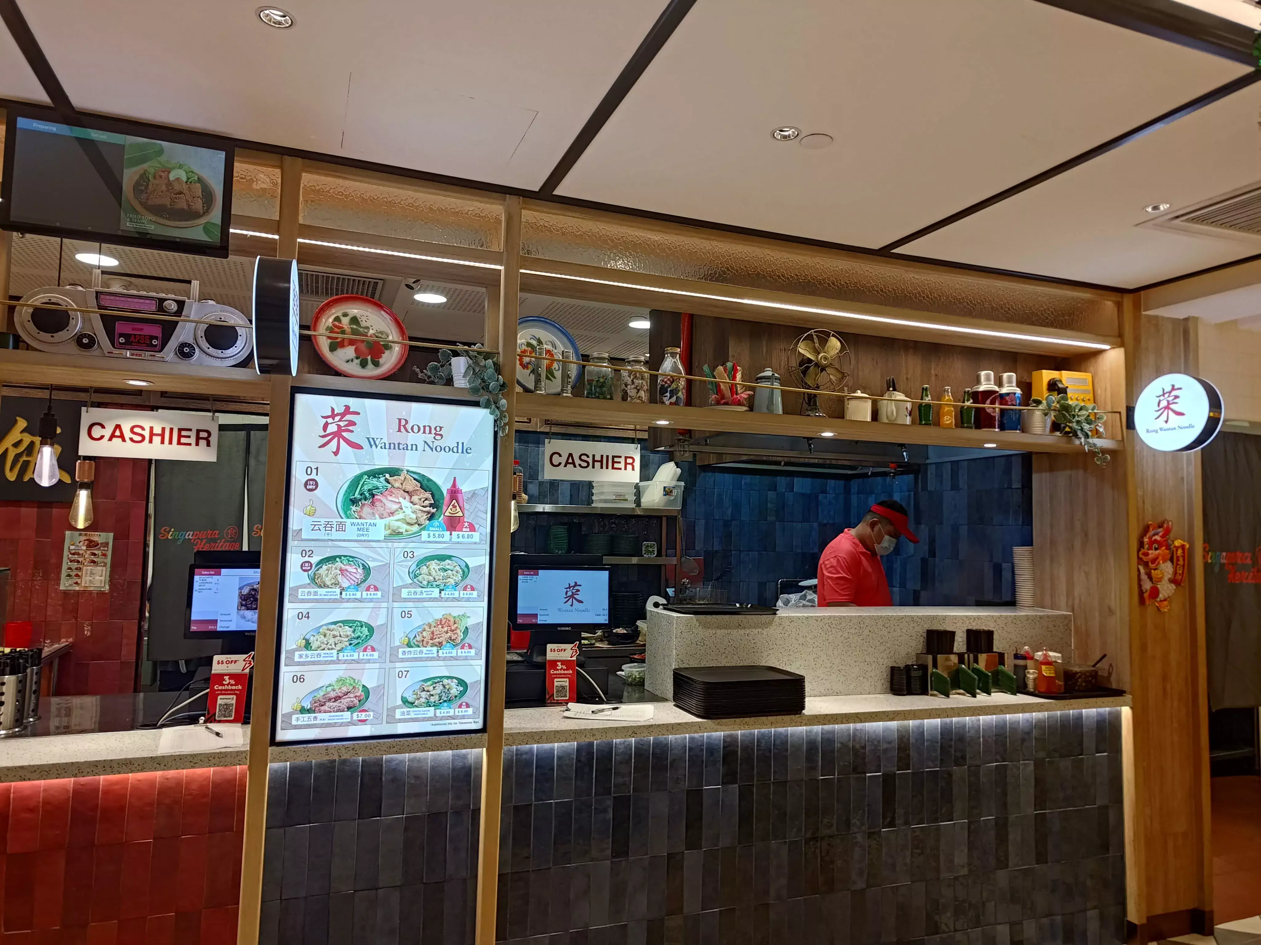 Review: Rong's Wantan Noodle (singapore)