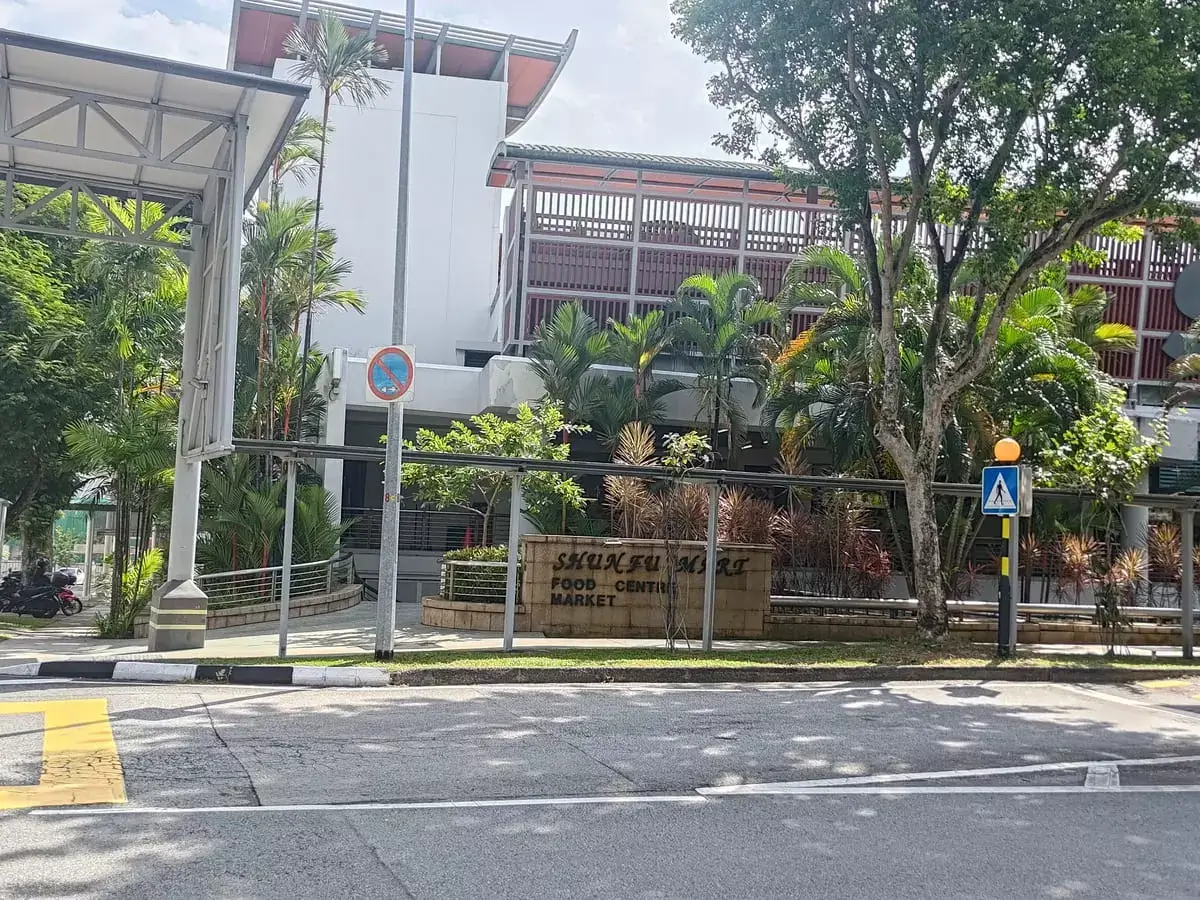 Shunfu Mart Food Centre