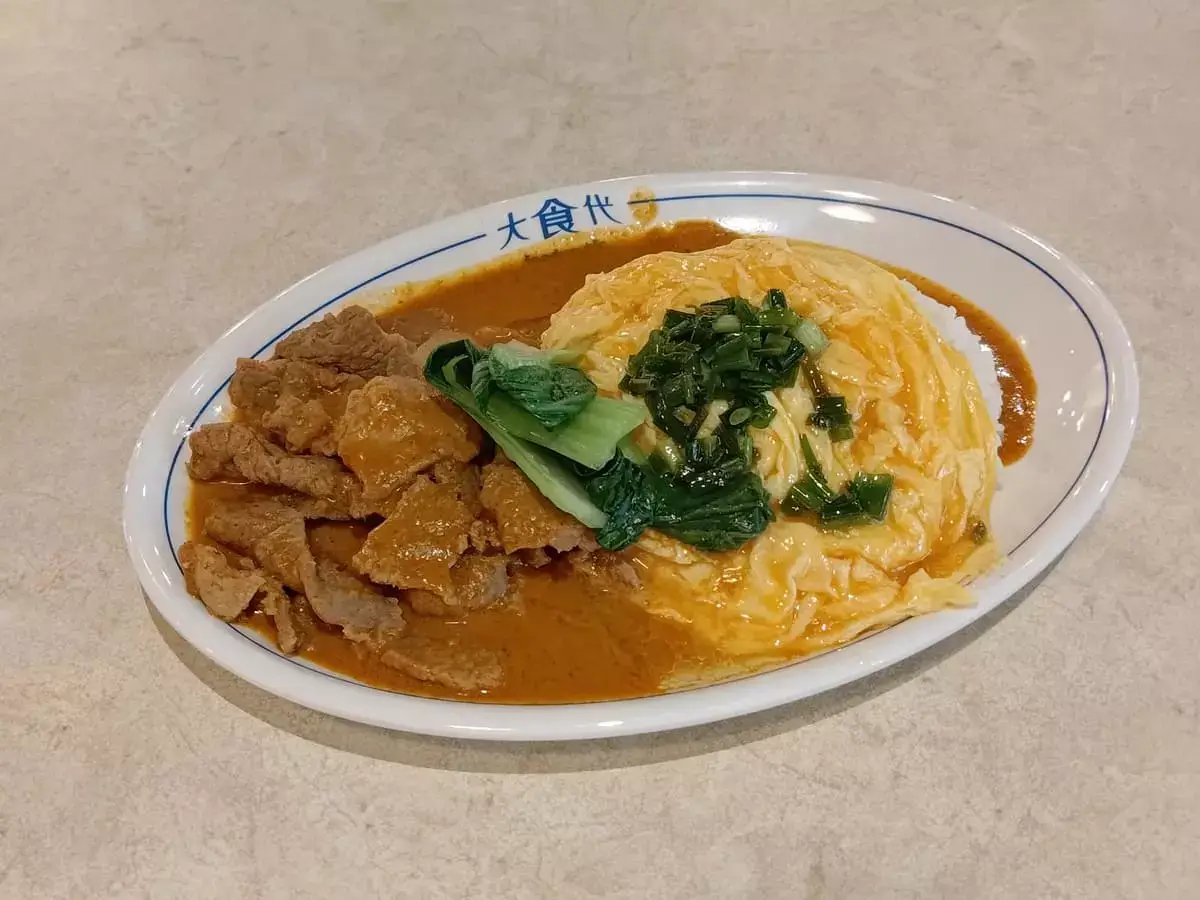 Sing Hong Kong Kitchen: Scambled Egg Rice with Curry Beef