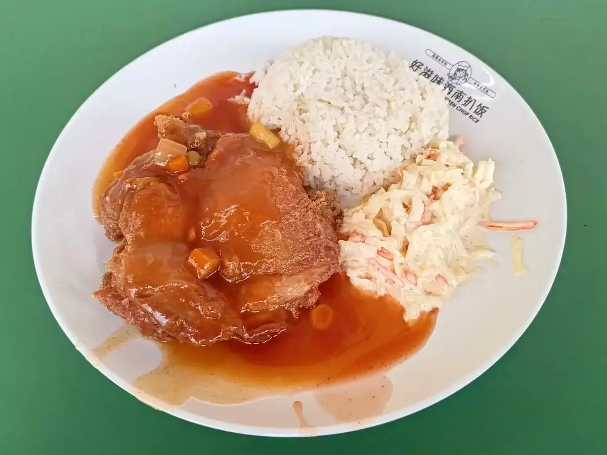 Taste Fusion Hainanese Chicken Chop: Hainanese Chicken Chop Rice