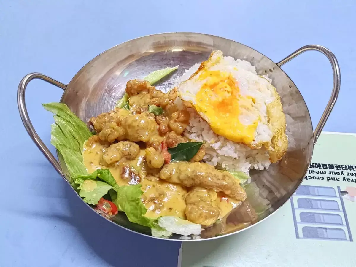 Taste Good: Salted Egg Diced Chicken with Rice