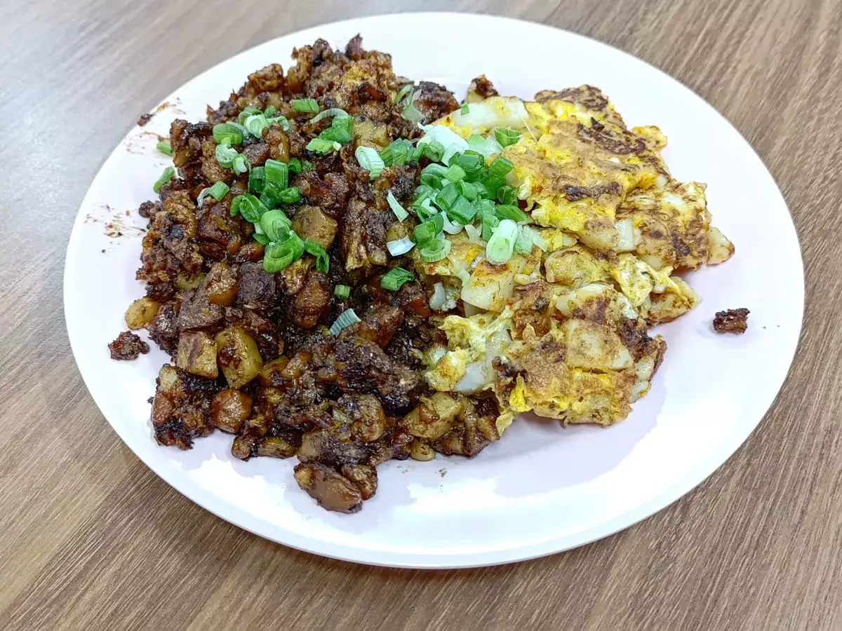 U Fried Carrot Cake: Fried Carrot Cake Yuan Yang