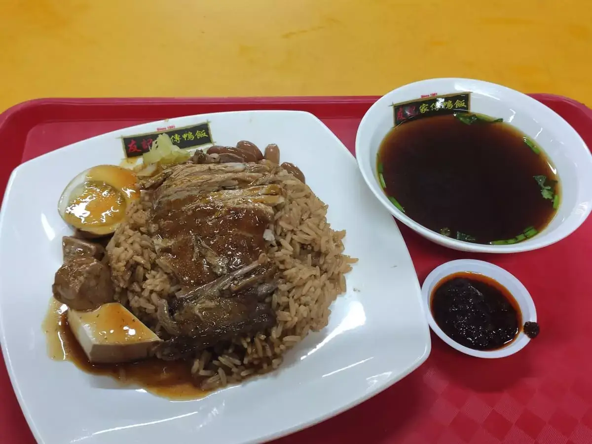 Yew Kee Duck Rice: Braised Duck Rice Set & Soup