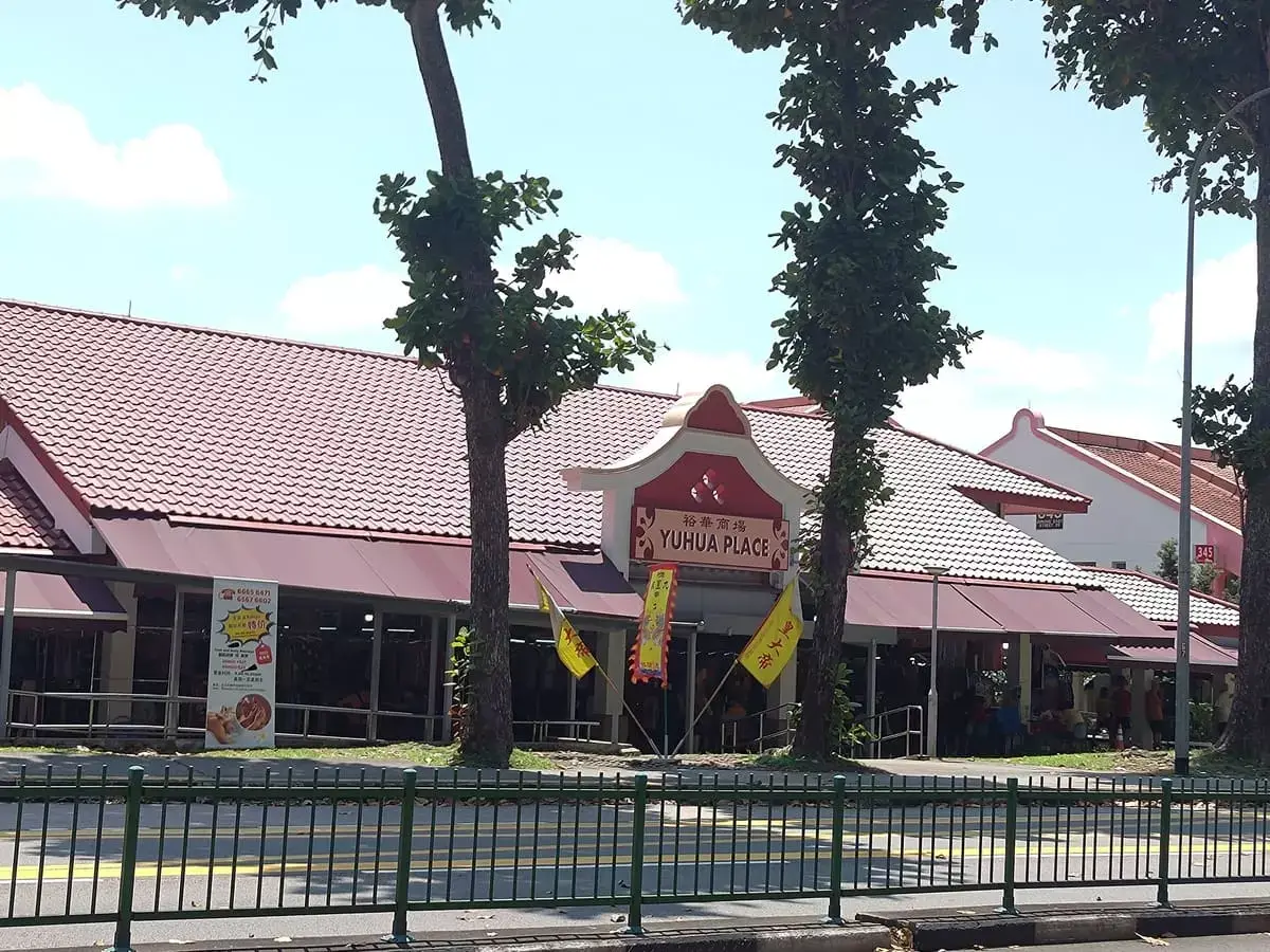 Yuhua Place Hawker Centre