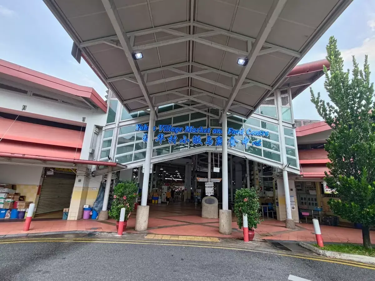 Yuhua Village Food Centre